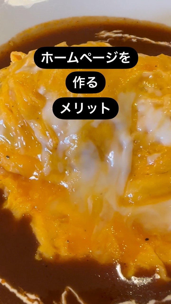 ホームページのないお店や会社を
スルーしたことありませんか?
ホームページがないことは
集客や採用のチャンスから
遠くなっていくこと
RESでは
たったの5万円で
シンプルなホームページを
1週間...
